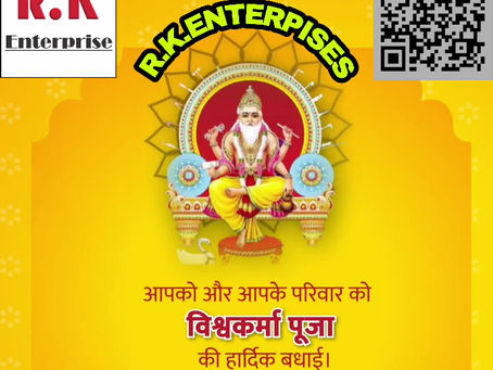 HAPPY VISHWAKARMA PUJA