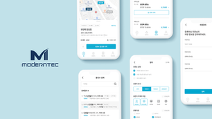 모던텍, 전기차 충전소 운영 모바일 시스템 개발