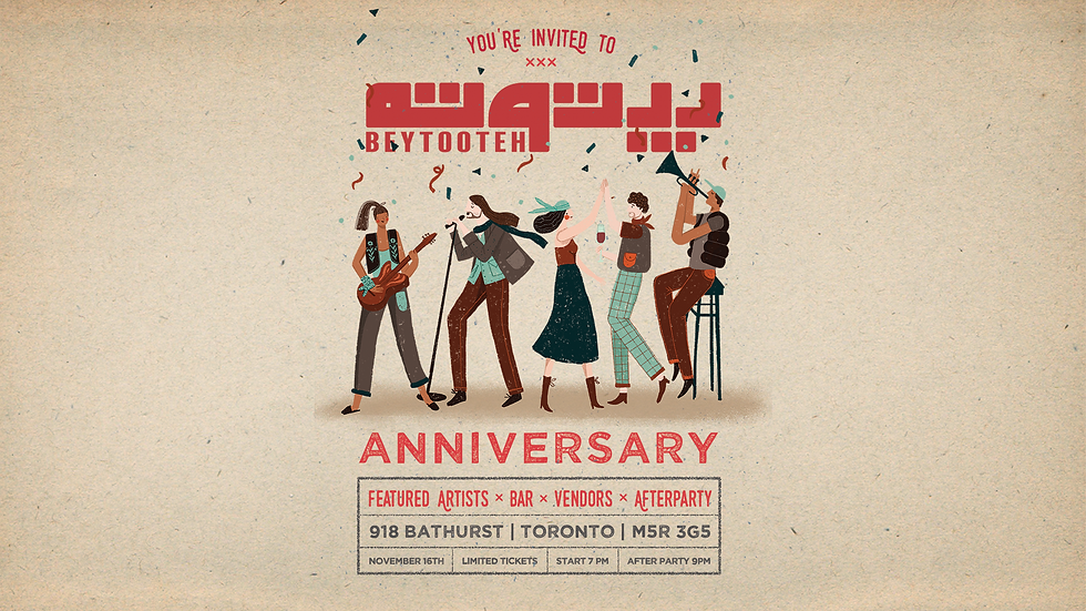 Beytooteh 12: Anniversary