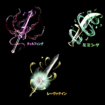 武器　3点セッ��ト