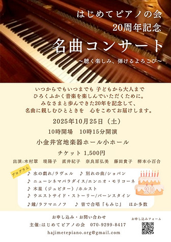印刷用のコピー.jpg