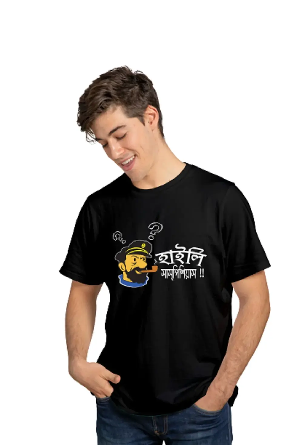 Thumbnail: Highly Suspicious Tintin bengali captioned Tshirt