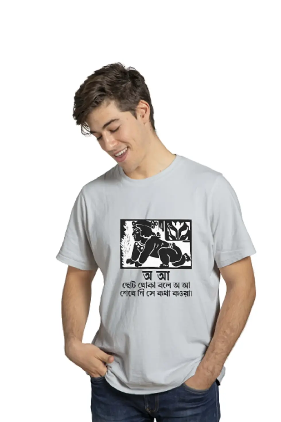 Thumbnail: Sahaj path e অ আ Tshirt