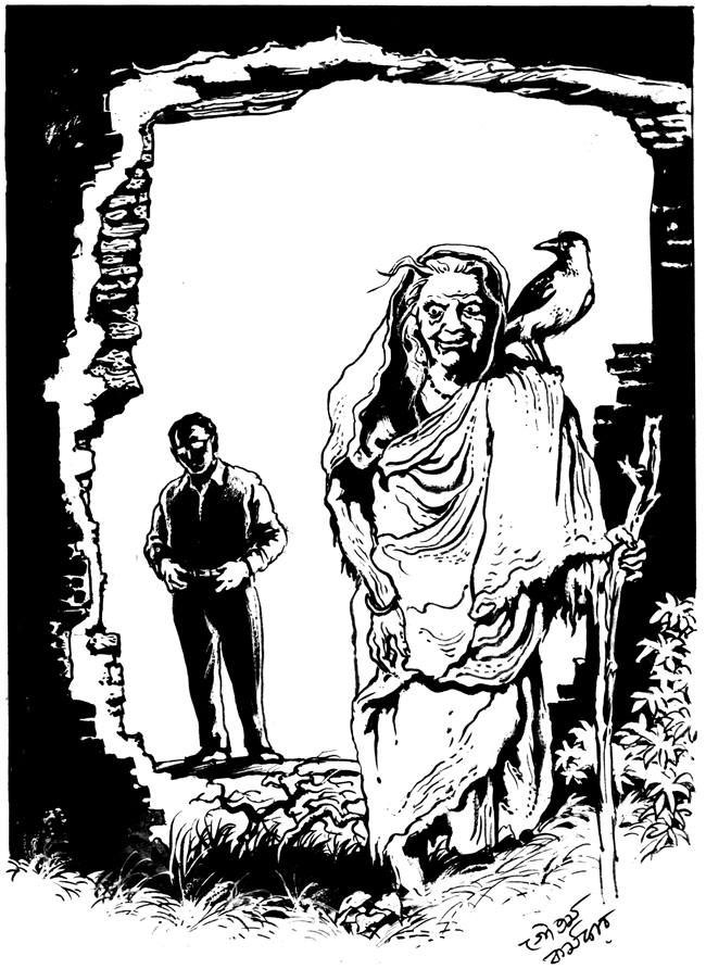 Thumbnail: DASHARUPA || দশরুপা || SOUMITRA BISWAS