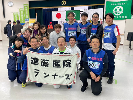 Ekiden relay race