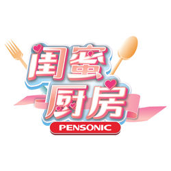 [Reference Only] PENSONIC闺蜜厨房_Button Badge_75mm.jpg