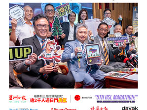 Media Highlights - HSL Samarahan Marathon Returns with 2,000 Runners, New Fitness Partner and Stronger Safety Measures