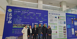 ZERO Biotech Signs Memorandum of Understanding with Xi'an Jiaotong University for Licensing Novel Molecules