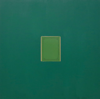 DarkGreen_Box.jpeg