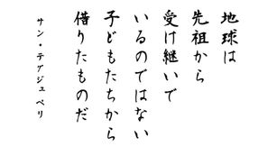 お寺の掲示板(令和4年11月)