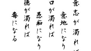 お寺の掲示板(令和5年9月)