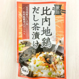【秋田】比内地鶏だし茶漬け
