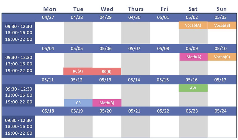 2026 5月Lily GRE實體衝刺班課表