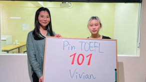 【心得】托福補習-臺灣大學外文系 一戰101分 感謝Pin TOEFL