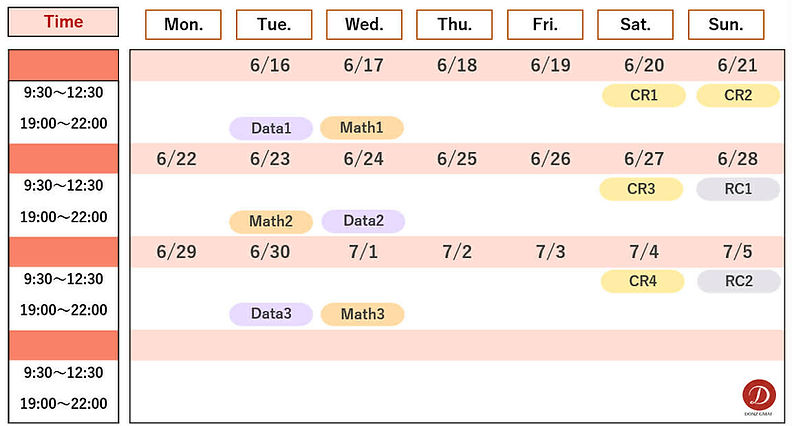 6-7月.jpg