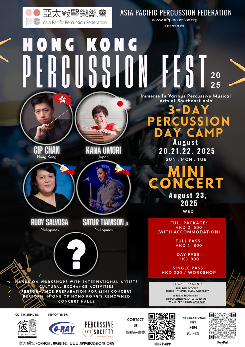 APPF : PERCUSSIONFEST HONG KONG CHINA 2025 中國香港打擊樂節