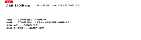 スクリーンショット 2024-07-27 10.24.13.png