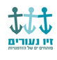 זיו-נעורים.jpg