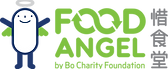 Food Angel logo