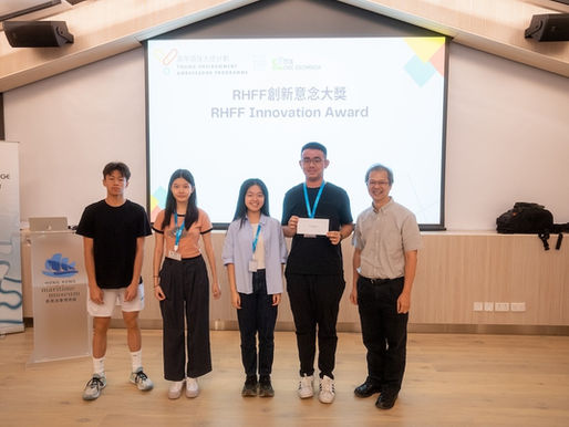2024 YEA Winning Group Introduction - Group 5: Hong Kong Park Ecotour Hosted by the YEAs