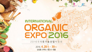 친환경투데이 신문사, 2016국제유기농산업박람회 공식 파트너 선정