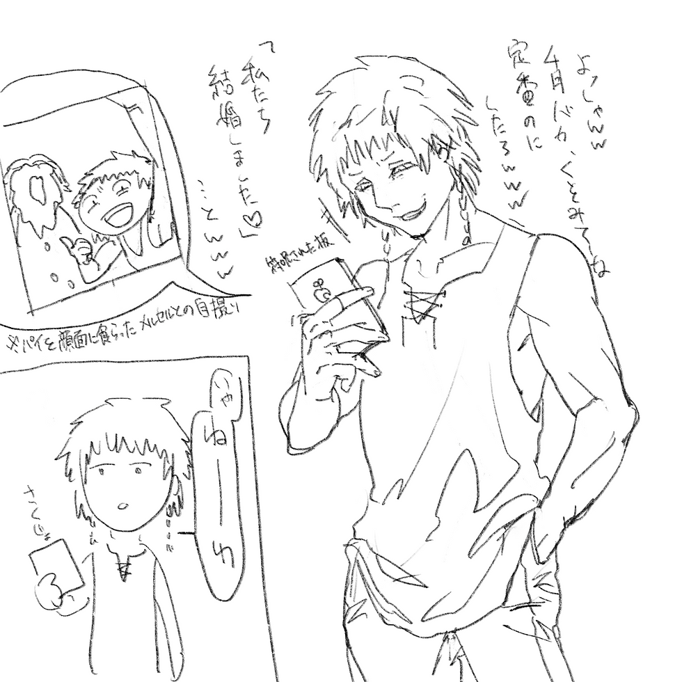 エイプリルフールユーリー
