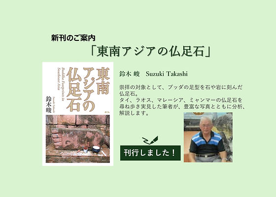 洋書　The Language Difference　社会言語学、メコン流域 William H. Wang 🇹🇼🇺🇦🇪🇸🇺🇸🇪🇺 on X: 