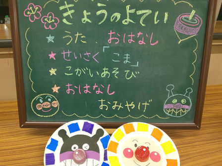 🍁園庭開放🍁