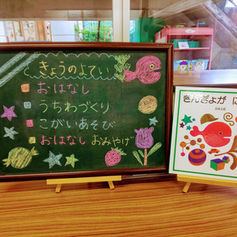 🍬園庭開放🍬