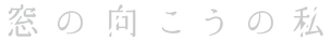 ロゴ2206_1.png
