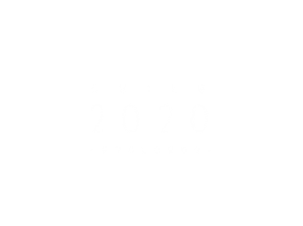 logo_suite2020_prologue.png