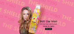banner_shield_b