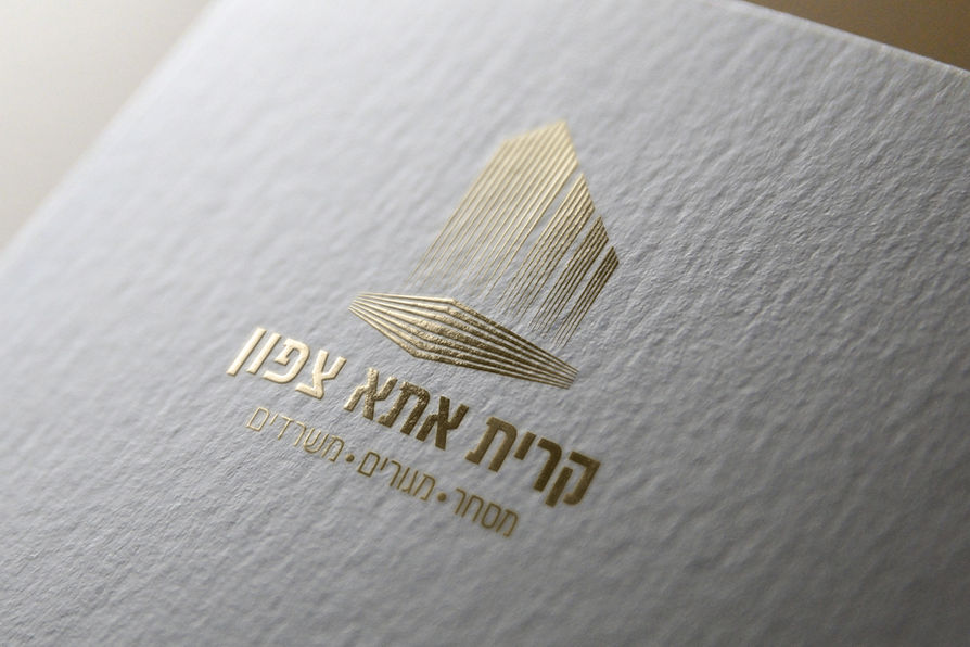 לוגו לנדל״ן