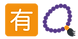 ファンマーク_edited.png