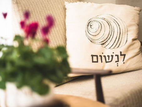 כשהכאב לא עובר