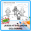 Thumbnail: FREE Jesus' Death Colouring Printable