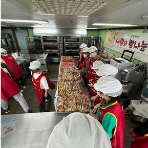 Bake for Homeless Shelter