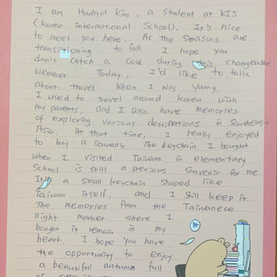 Hankyol Kim 10/09/2023