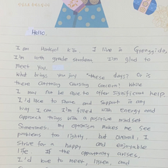 Hankyol Kim 11/03/2023