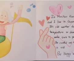 Dec 11, 2024 MinChan Kwon