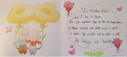 Dec 8, 2024 MinChan Kwon