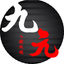 作家相片: 九元鐵板燒