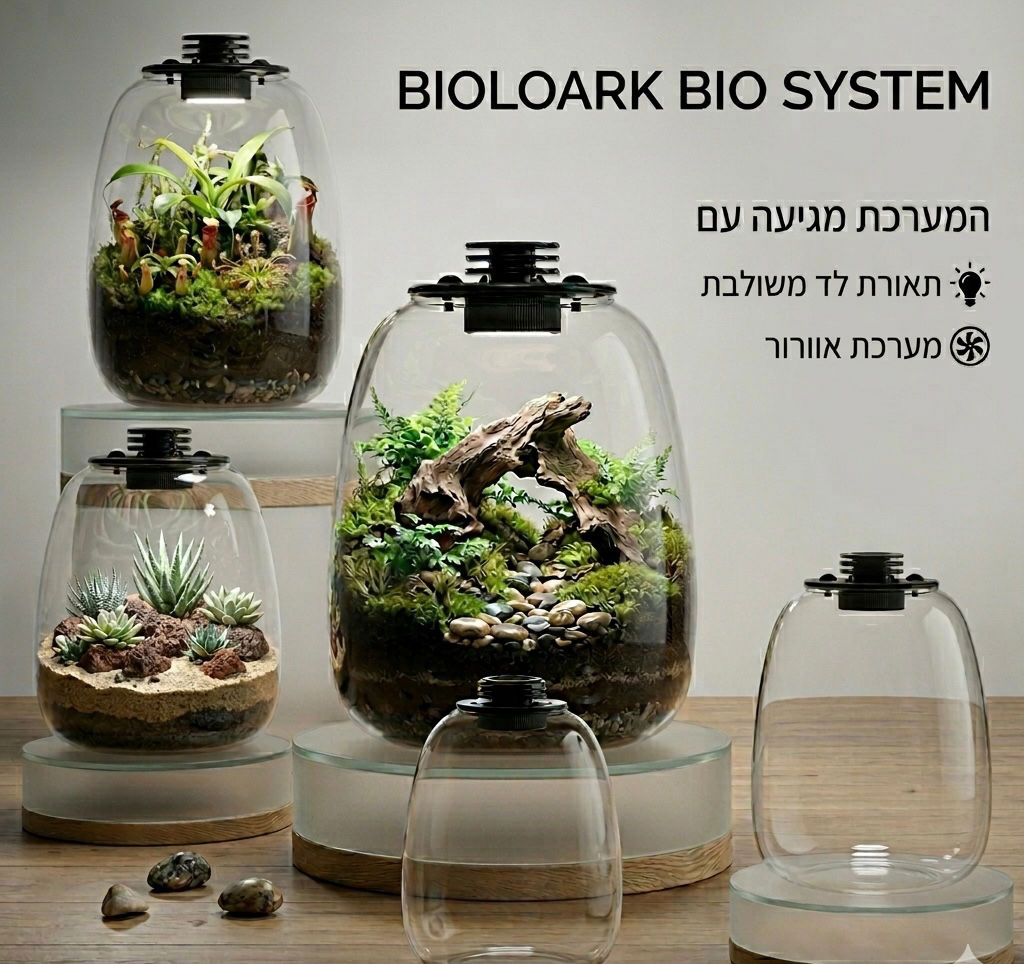 Bioloark Bio system QD205