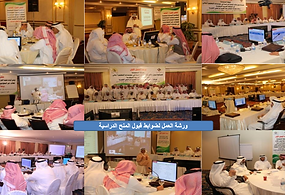 Screen Shot 1446-09-01 at 03.35.40.png