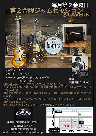JAZZセッション 1.PNG