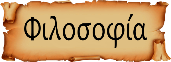 2044banner_pagina_curso_de_filosofia_2.g