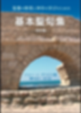 2025年1月30日発行