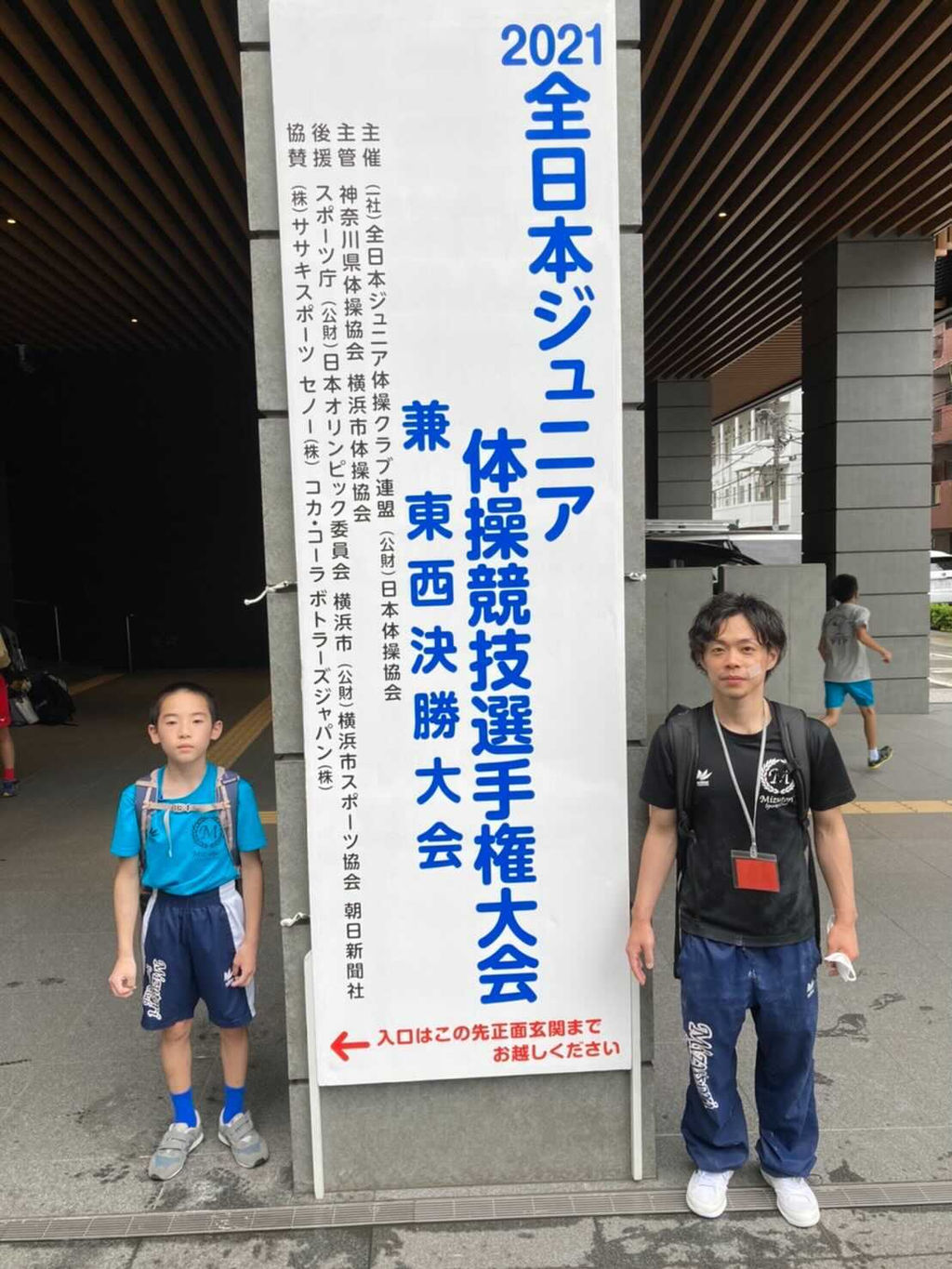 試合結果