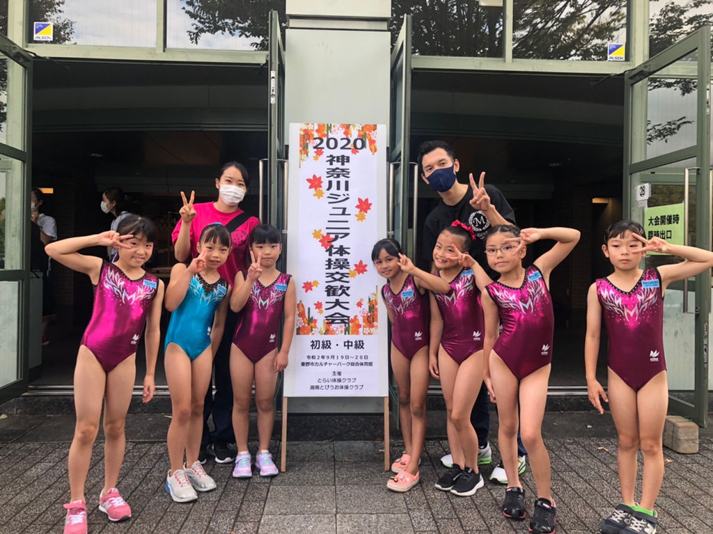 神奈川ジュニア体操交歓大会 初級女子結果