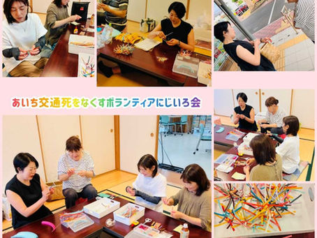 6月13日は安城ボランティア活動の日でした